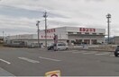 アミカ伊勢店(スーパー)まで2057m ピアヌーラ