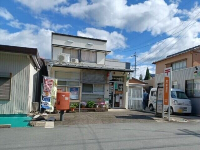 伊勢神社郵便局(郵便局)まで1458m ピアヌーラ
