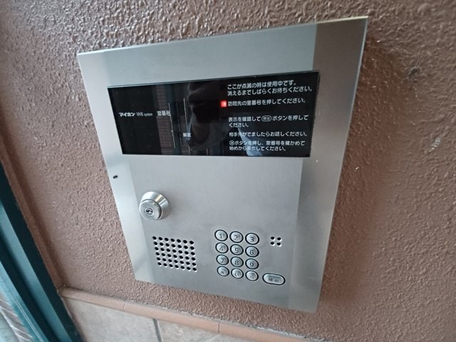  ルミナエル