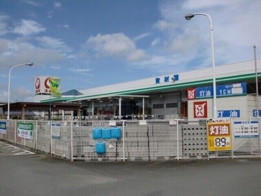 コメリハード＆グリーン辻久留店(電気量販店/ホームセンター)まで2642m ルミナエル