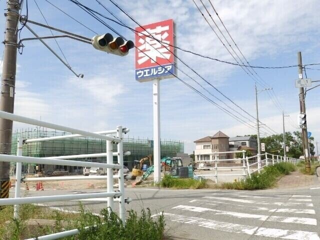 ウエルシア伊勢二見店(ドラッグストア)まで908m エリュシオン　Ａ棟