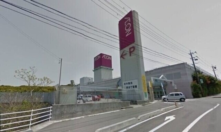 イオン阿児店(ショッピングセンター/アウトレットモール)まで1361m ＧａｒｄｅｎＭａｎｓｉｏｎサンブリッジ