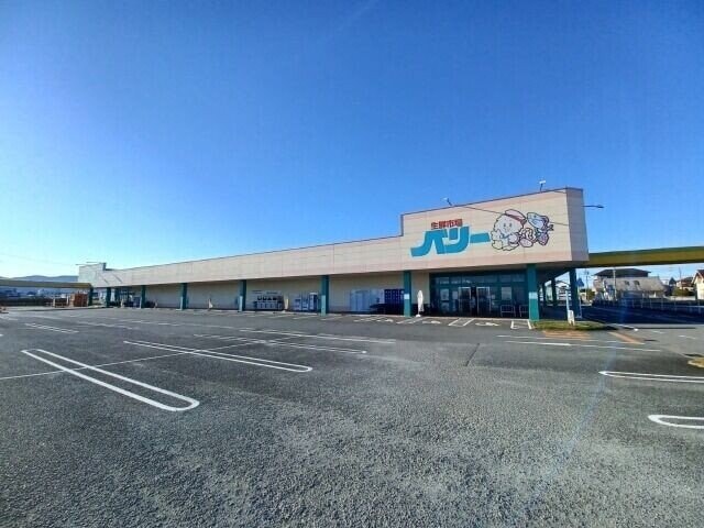 生鮮市場ベリー小俣店(スーパー)まで1053m コーポＮ＆Ｅ