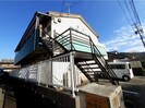 第２晴海ハイツの外観