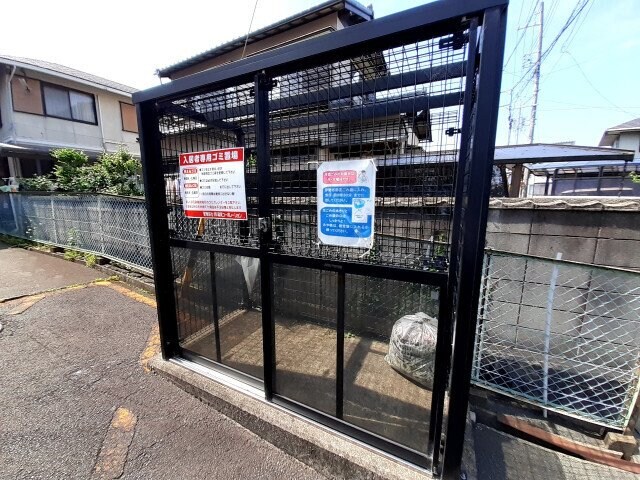  コスモマンション