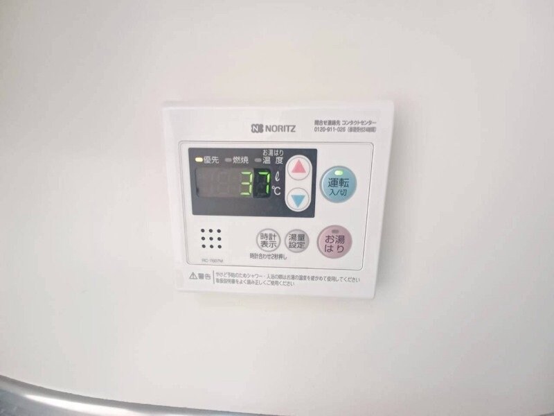  コスモマンション