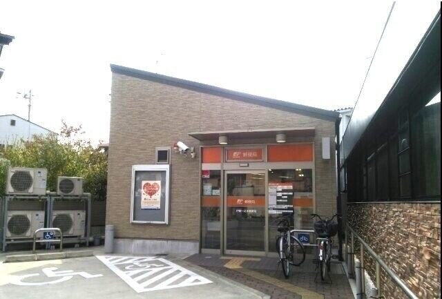 伊勢一之木郵便局(郵便局)まで307m コスモマンション