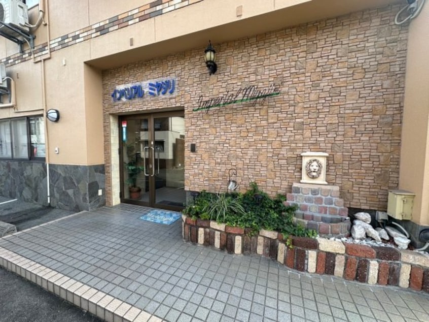  インペリアル宮後