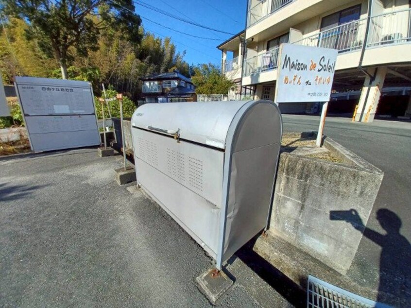  めぃぞん　デュ　それいゆ