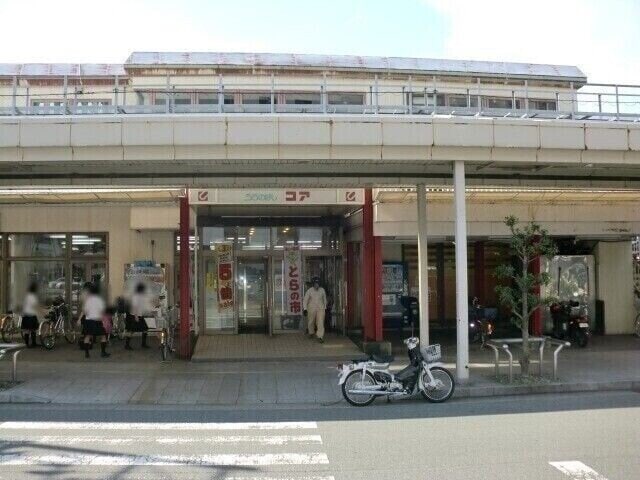 ぎゅーとらコア店(スーパー)まで1081m 宮川ハイツ