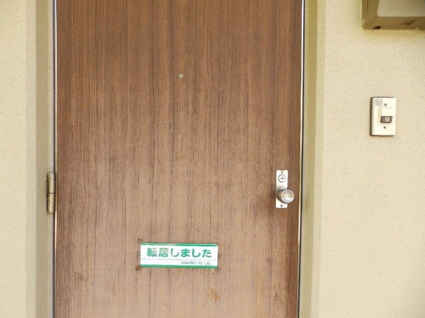 同型参考写真 そうりょうハイツ