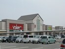 バローミタス伊勢店(スーパー)まで1219m 松月マンション