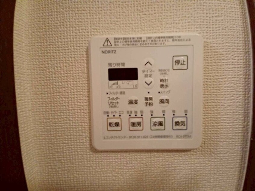  ルクプルカワイ