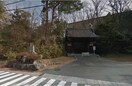 皇學館大学 神道研究所(大学/短大/専門学校)まで1700m 大海ハイツ
