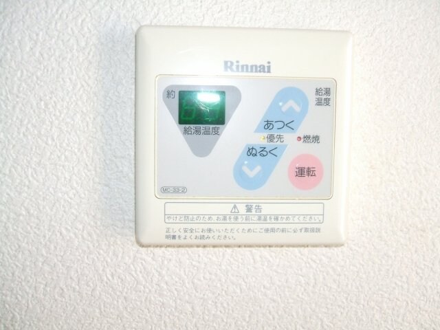  プルミエラムール