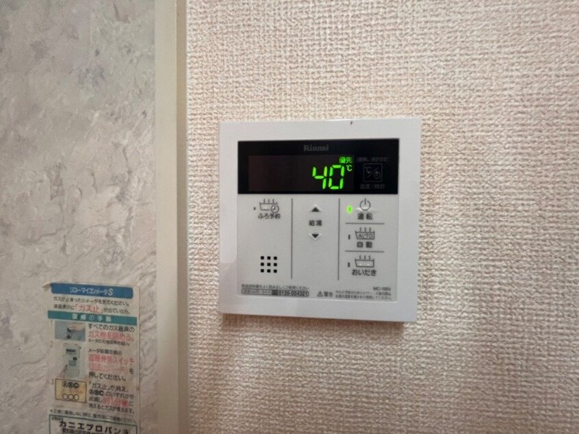 同建物の別部屋反転タイプ ビレッジサンズ A