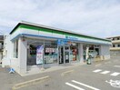 ファミリーマート四日市生桑南店(コンビニ)まで856m マルベリーハイツ　Ａ棟