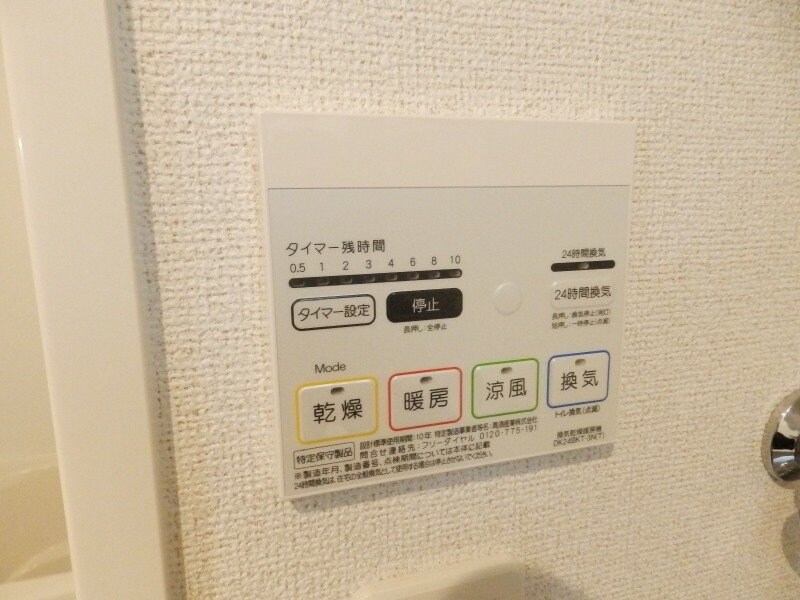 同型参考写真 プラージュ　ウエスト