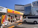 ほっかほっか亭四日市城東店(その他飲食（ファミレスなど）)まで765m ファーランジュ四日市
