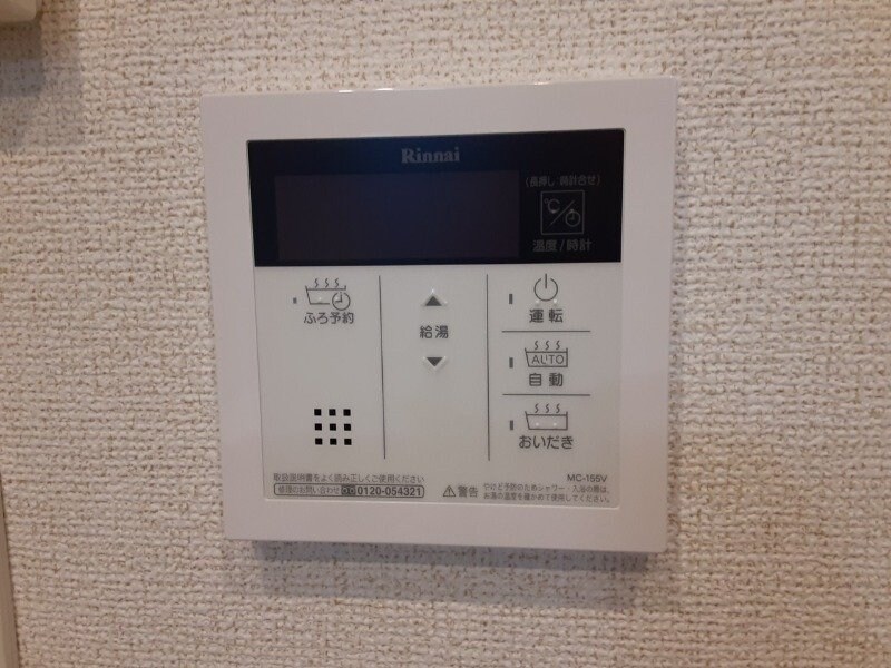  ヴィラ　ル　パン