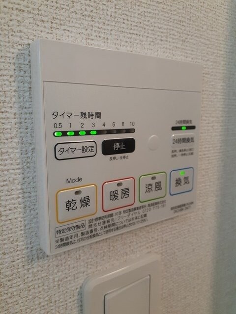  ヴィラ　ル　パン