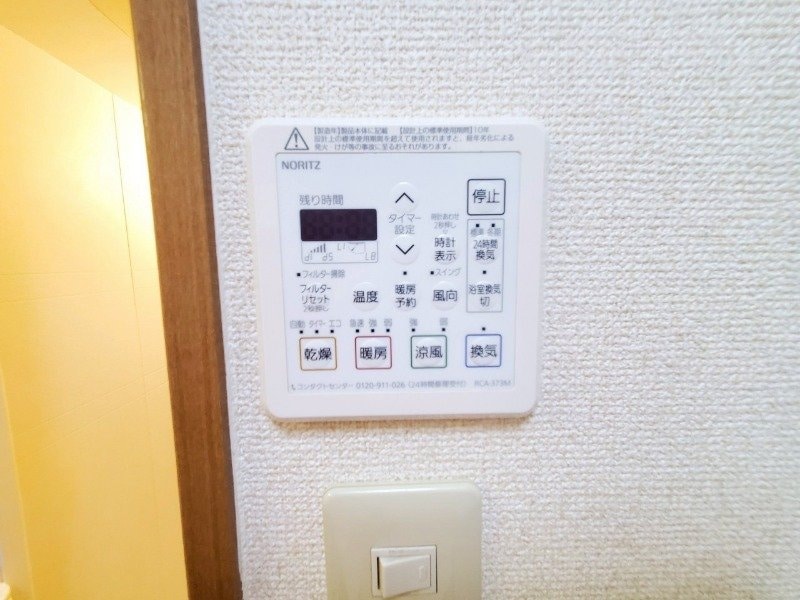 同型参考写真 ランドマーク西町