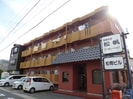 松岡ビルの外観