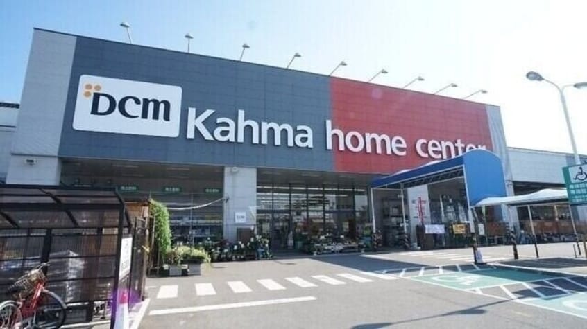 DCM四日市泊店(電気量販店/ホームセンター)まで2084m ユーレジデンスサンスター