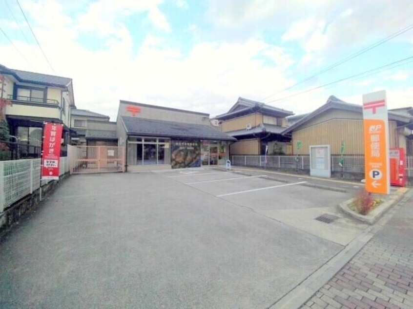 四日市本郷郵便局(郵便局)まで1101m プロミネント四日市