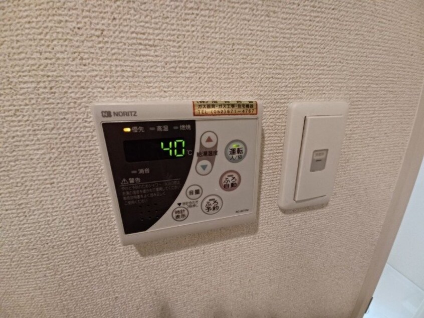 同型参考写真 Ｓ－ＦＯＲＴ四日市西新地