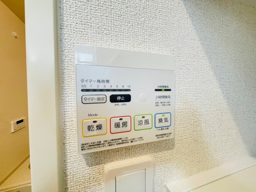 同一タイプ部屋写真 ノワ・ルーナ