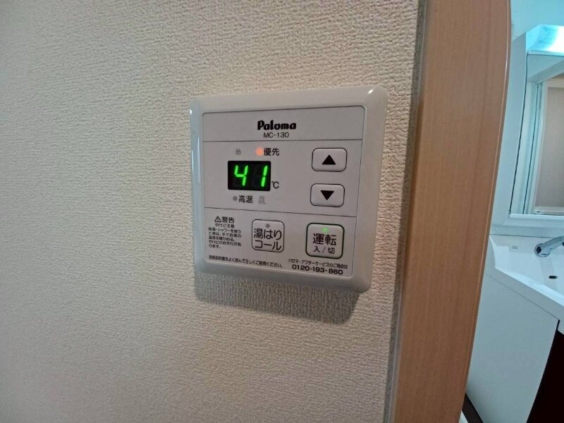 別部屋参考写真です サンルミエール