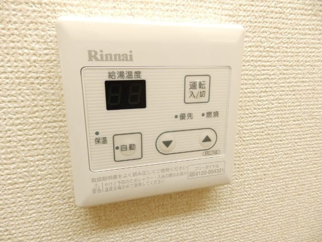 同型参考写真 大晃マンション