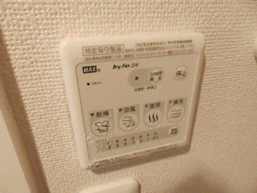 同型参考写真 フォルシュ　ハイム　Ａ