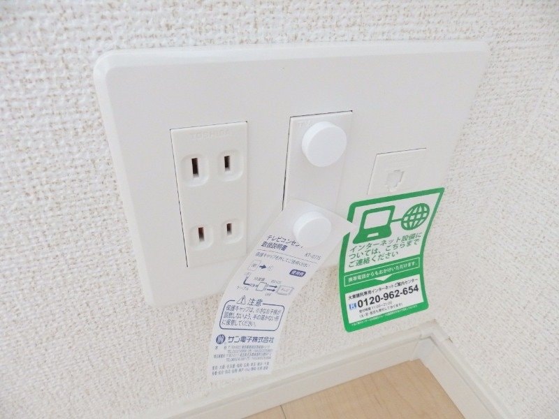 別部屋画像参考 ストロベリー　ライズ