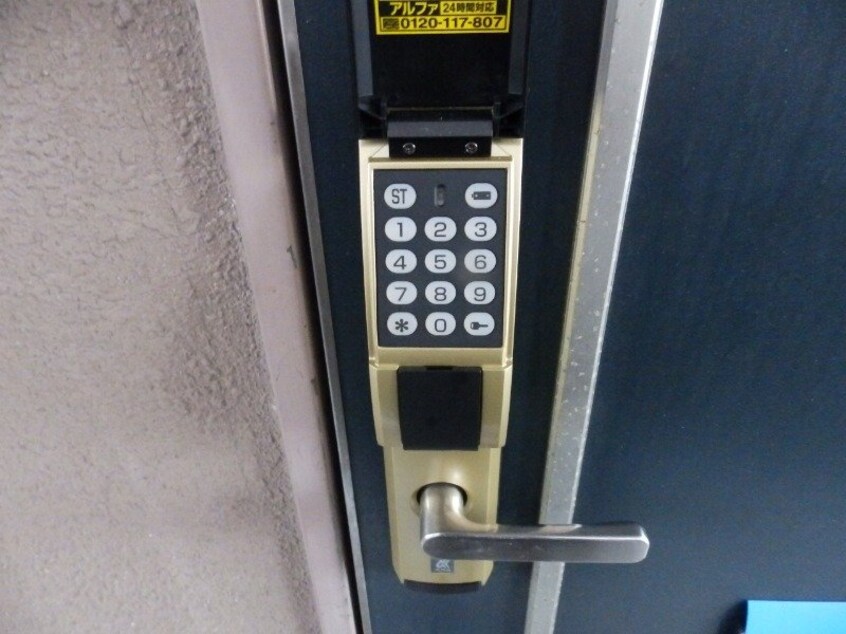  ユーミー日愛マンション