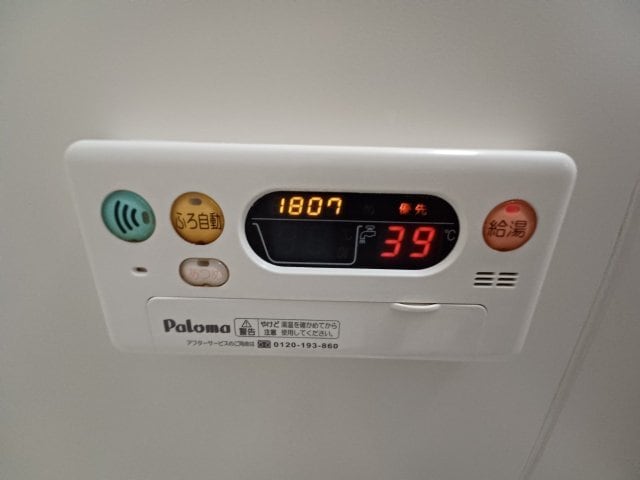 同物件別部屋参考写真です。 エクセリア・ドゥ