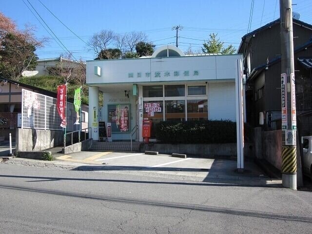 四日市波木郵便局(郵便局)まで367m エクセリア・ドゥ