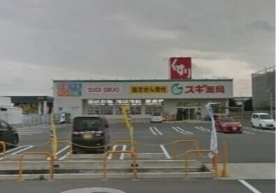 スギ薬局四日市泊小柳店(ドラッグストア)まで2109m コーポ塩浜