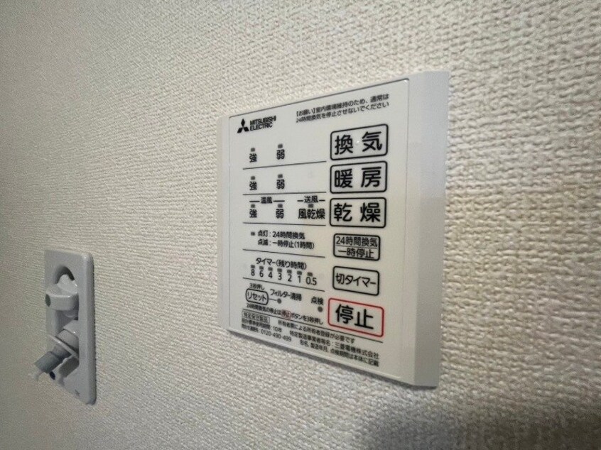  グランドネーフルときわ