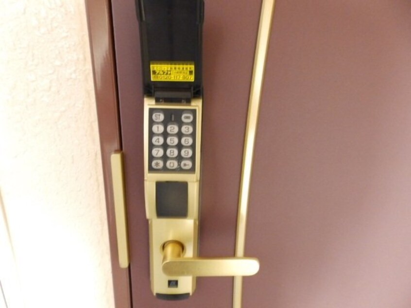  クレール大井手