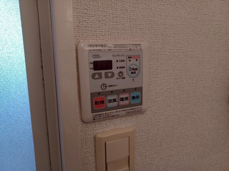 同物件別部屋のお写真です。 サンビレッジ　伊倉Ⅱ