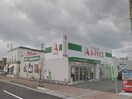 A−プライス四日市店(スーパー)まで750m ディーシャンブル川原町