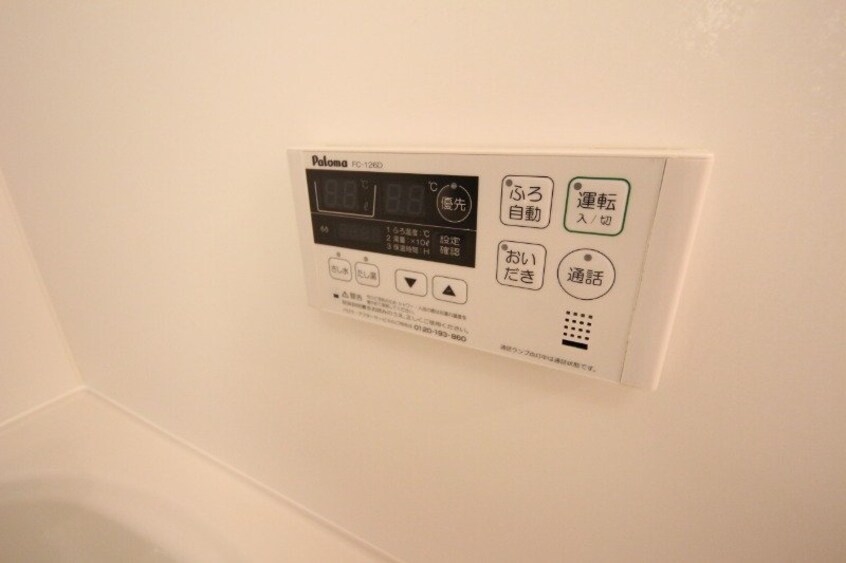 別部屋同タイプ オーキッド日永