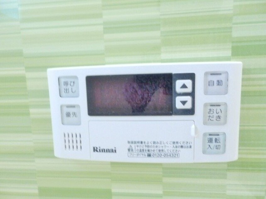 同建物別部屋写真です スマイル