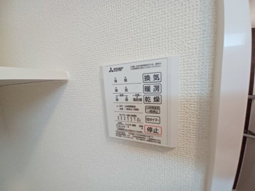 同物件別室写真 エスペランサＳⅧ