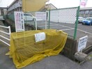  シティハイツ井上