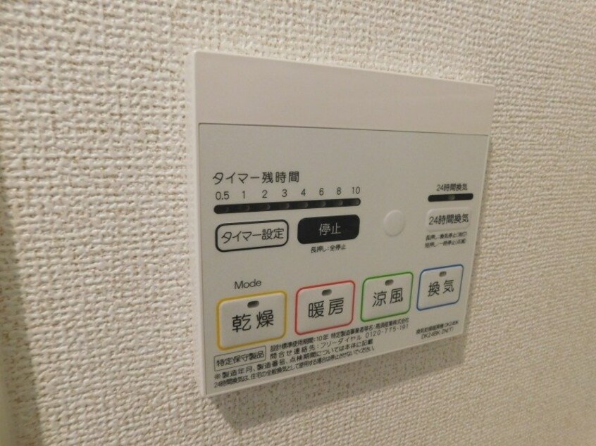 同型参考写真です。 トレノ　カーサ　Ⅱ