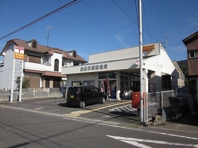 四日市曙郵便局(郵便局)まで1347m シティハイツいとう
