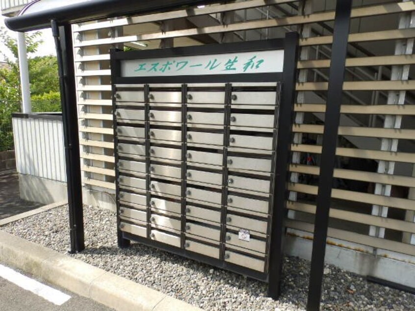  エスポワール生和